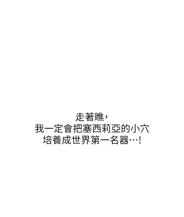 第61話