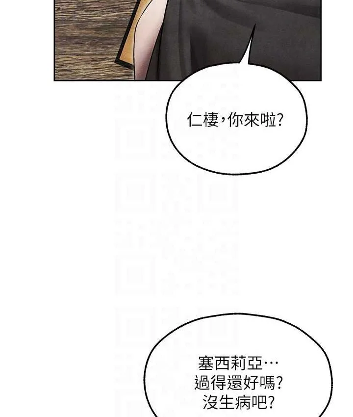 第61話