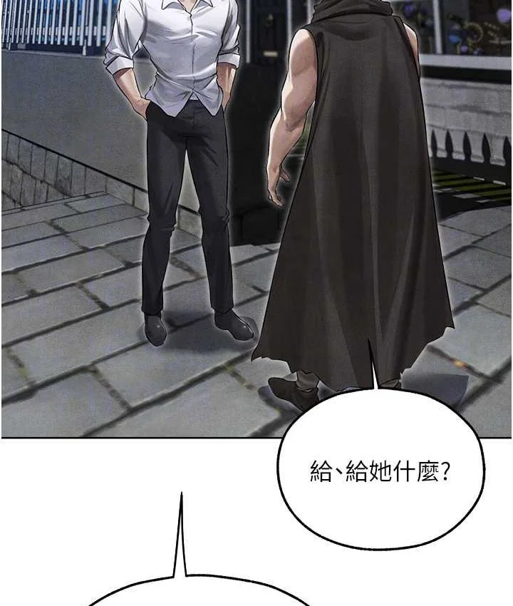 第61話