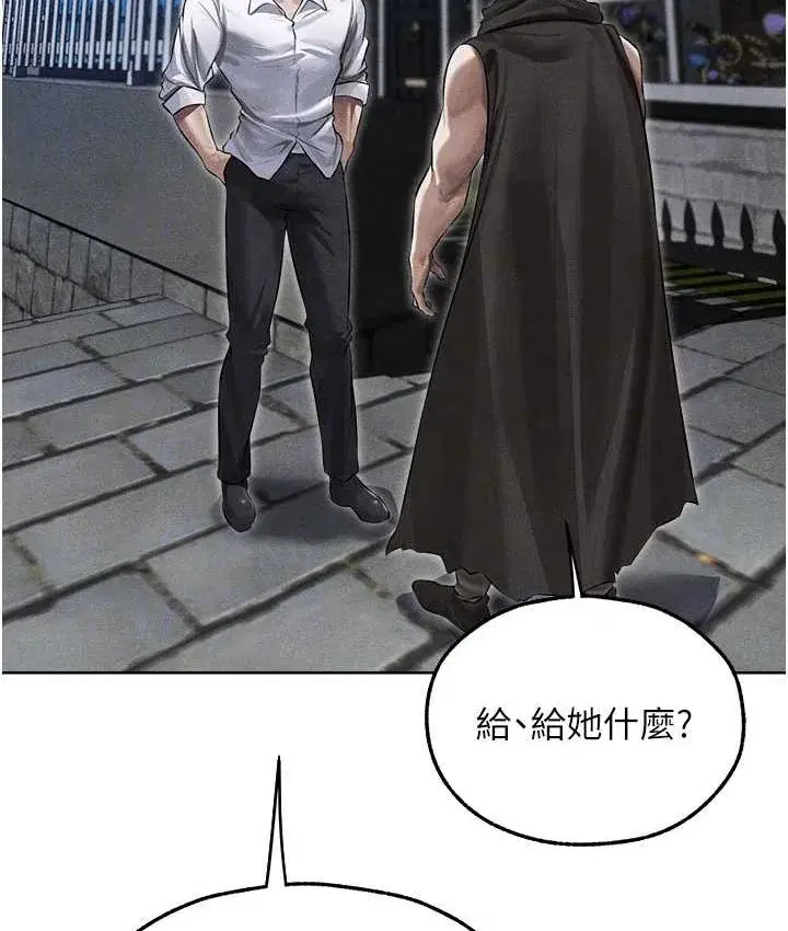 第61話