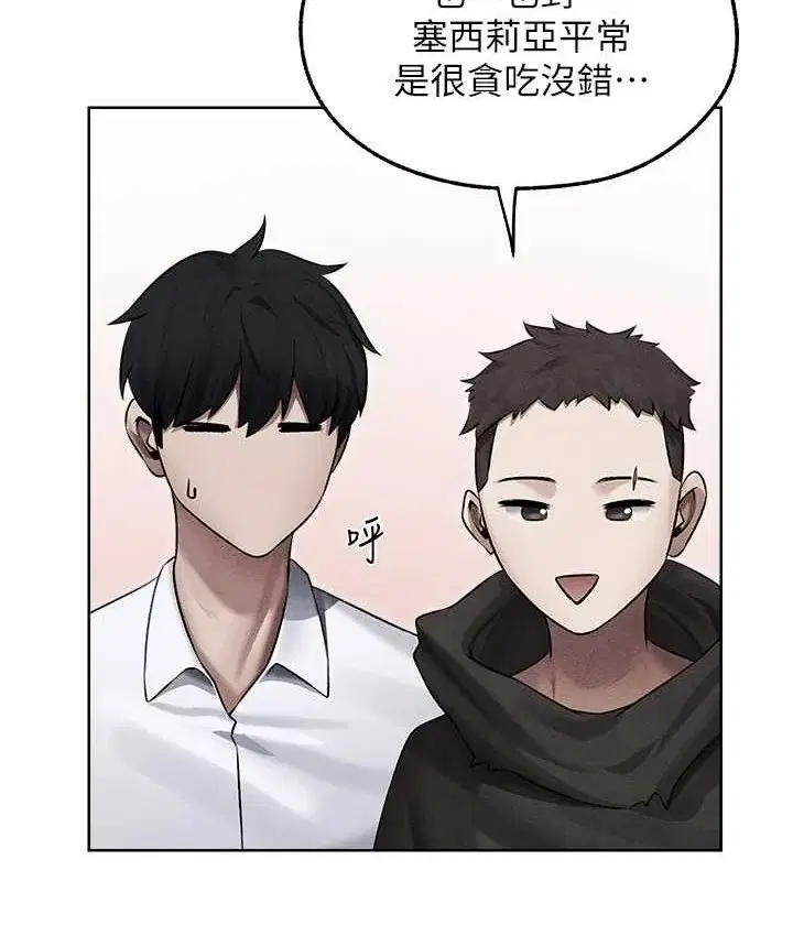 第61話