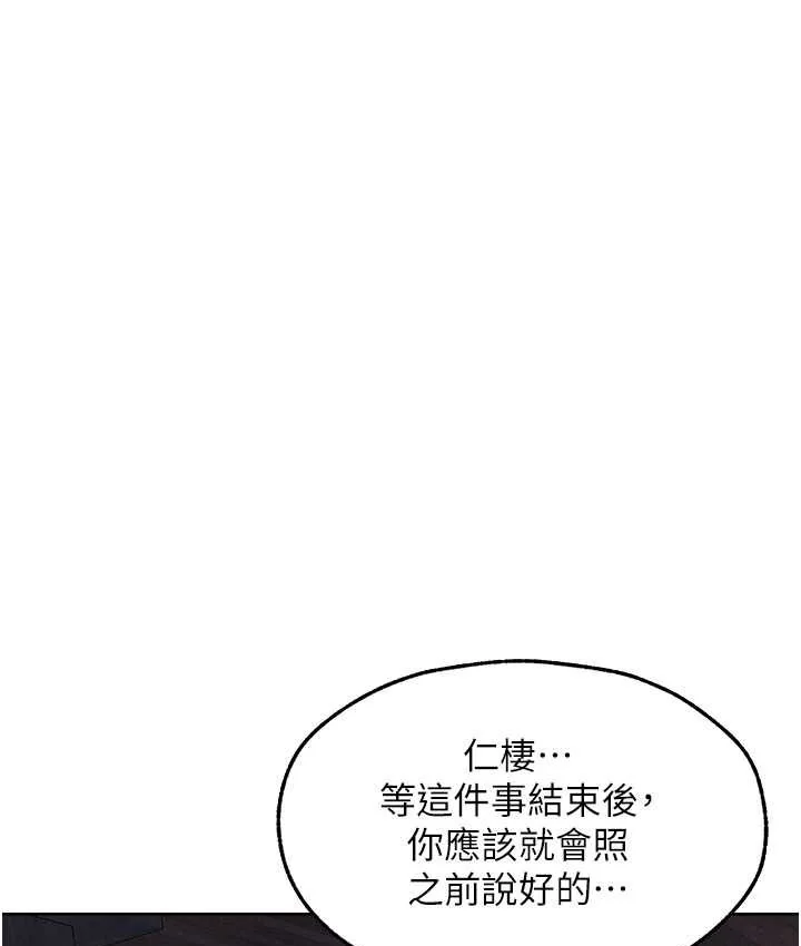 第61話