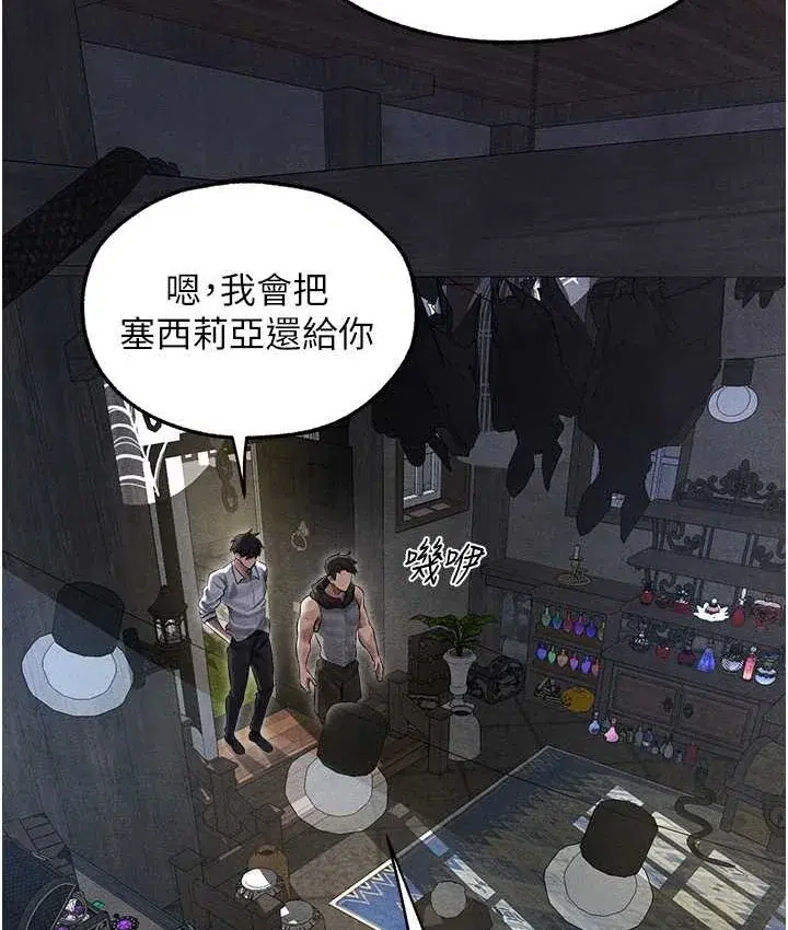第61話