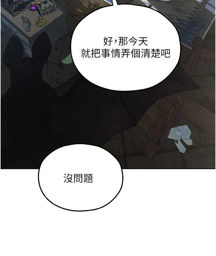 第61話