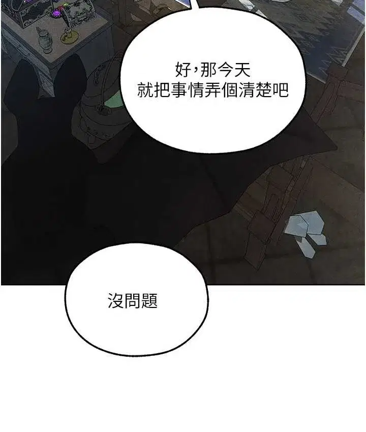第61話