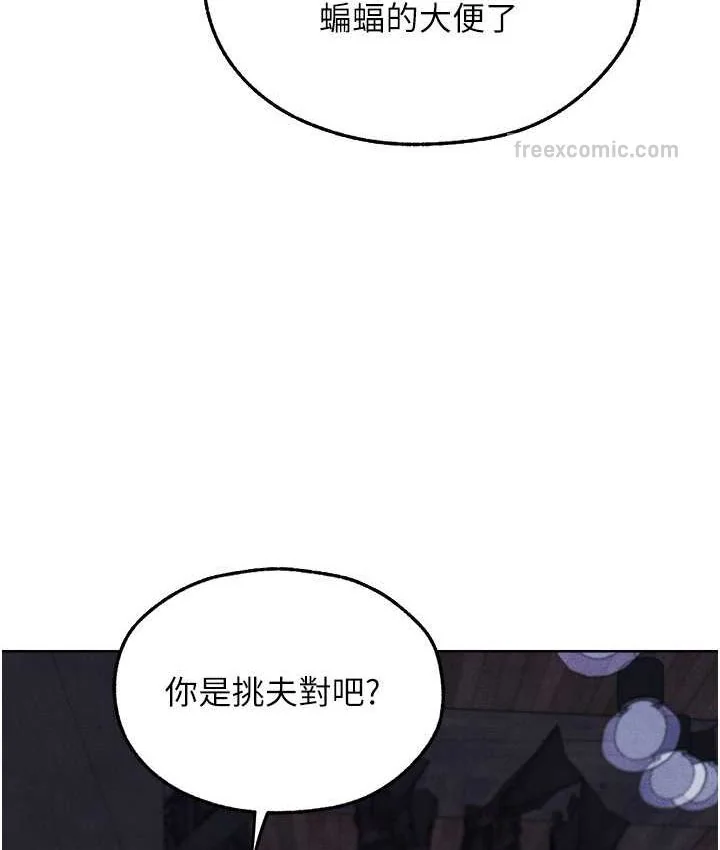 第61話