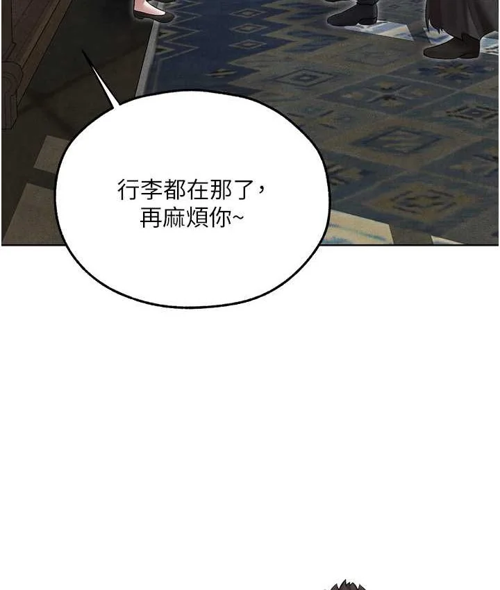 第61話