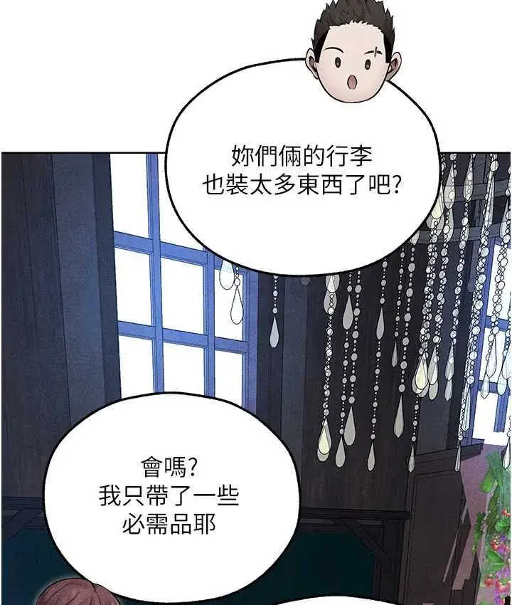 第61話