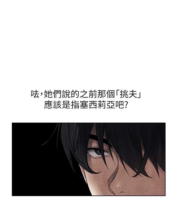 第61話
