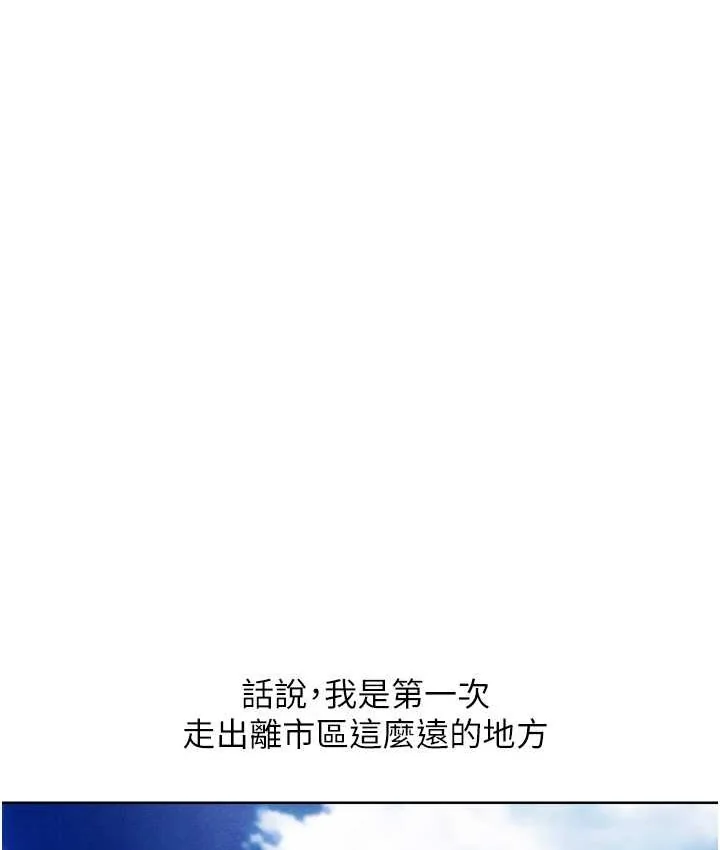 第61話