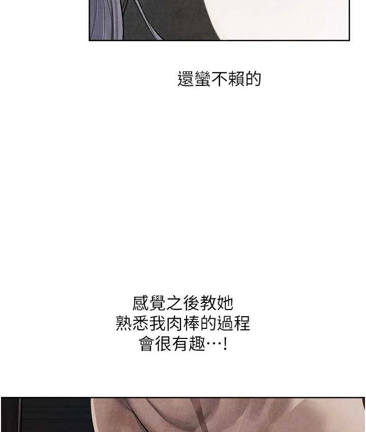第61話
