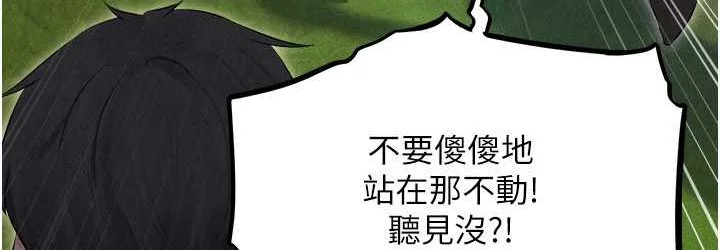 第61話