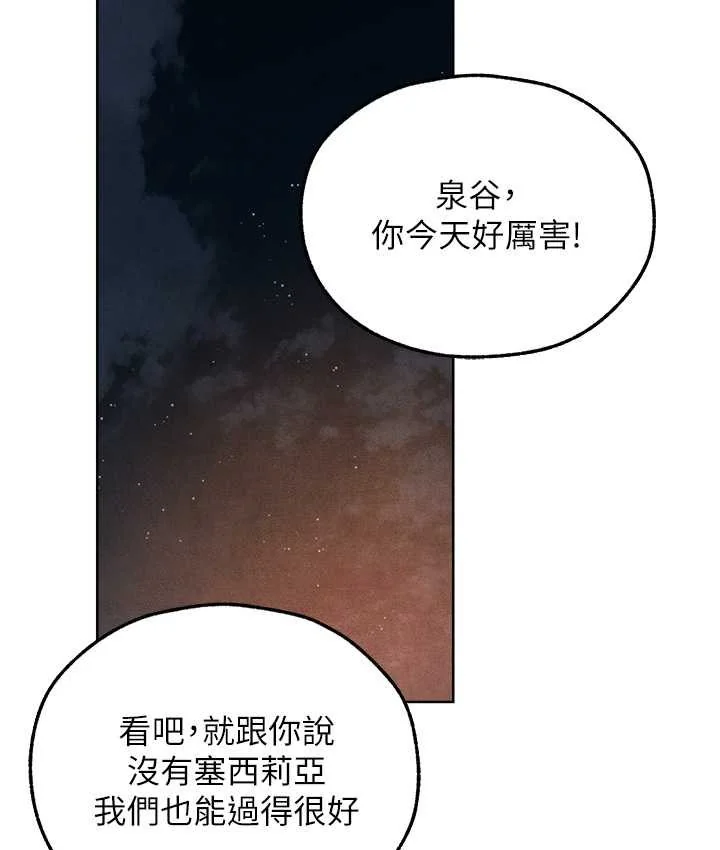第61話