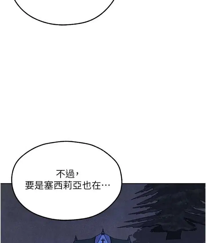 第61話