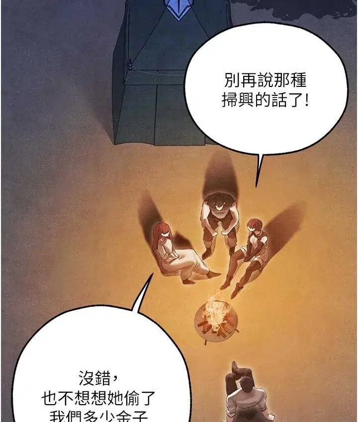 第61話