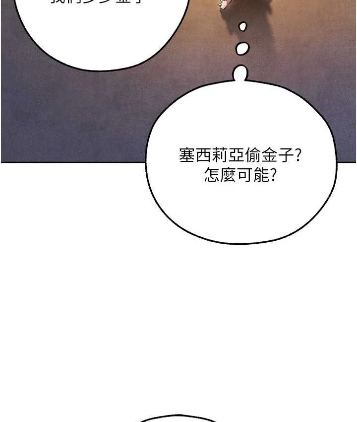 第61話