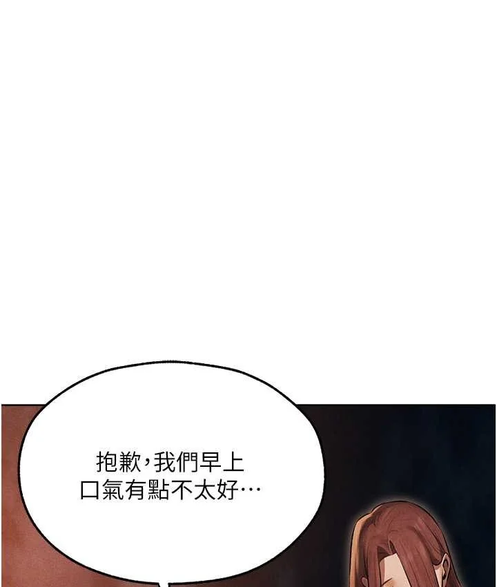 第61話