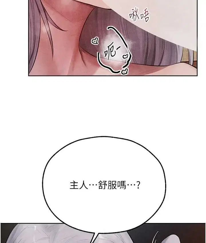第61話