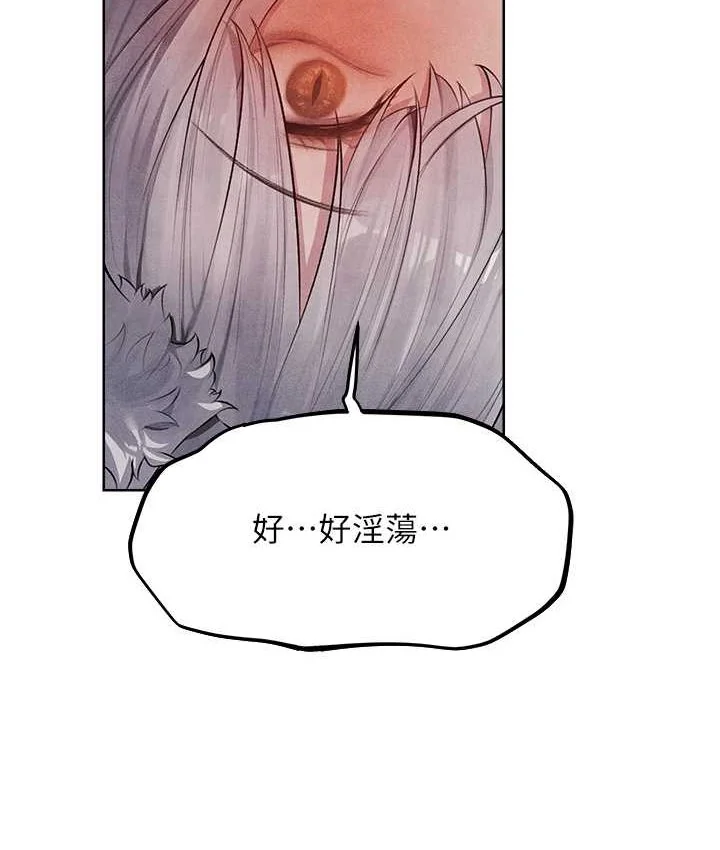 第61話
