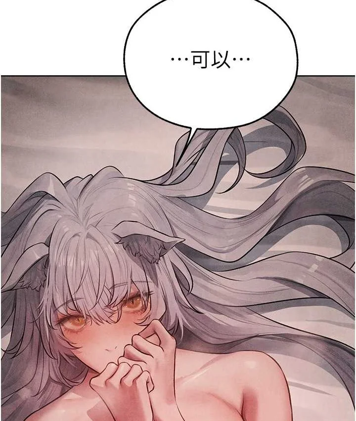 第61話