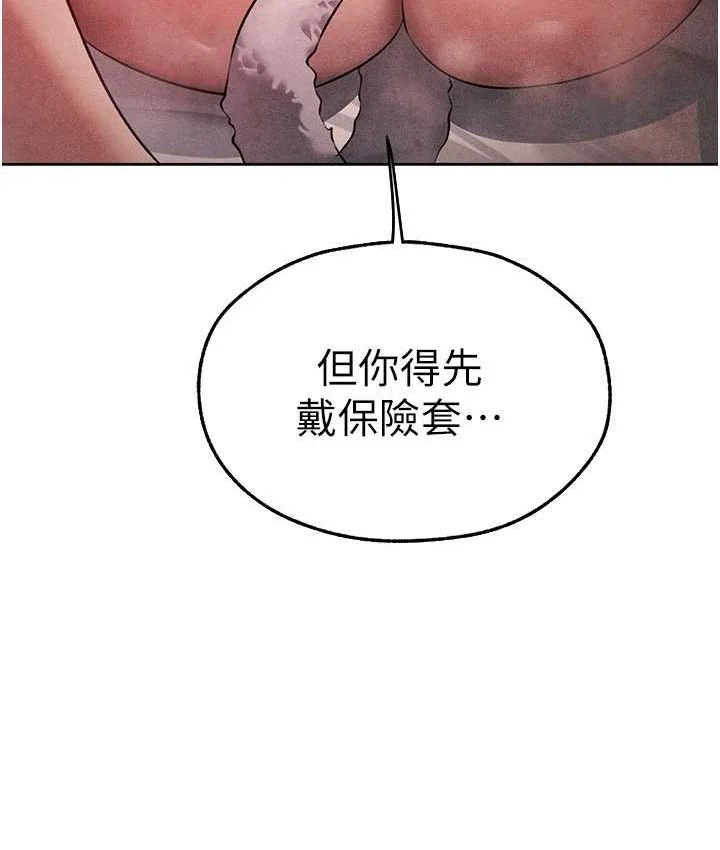 第61話