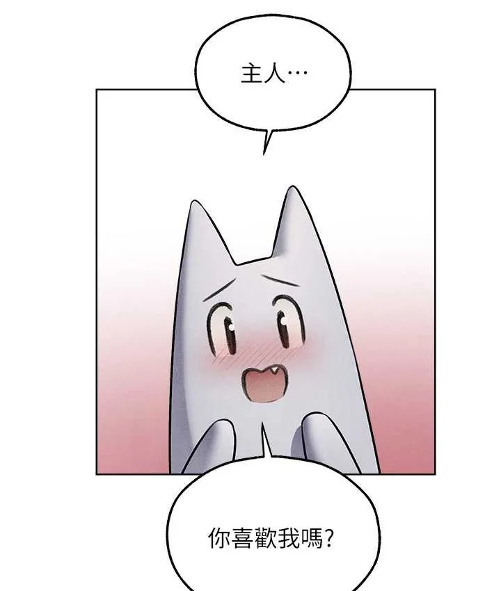 第61話