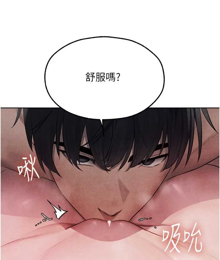 第61話