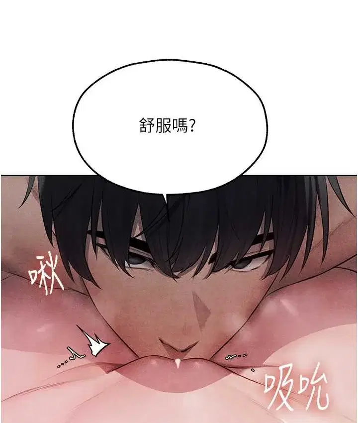 第61話