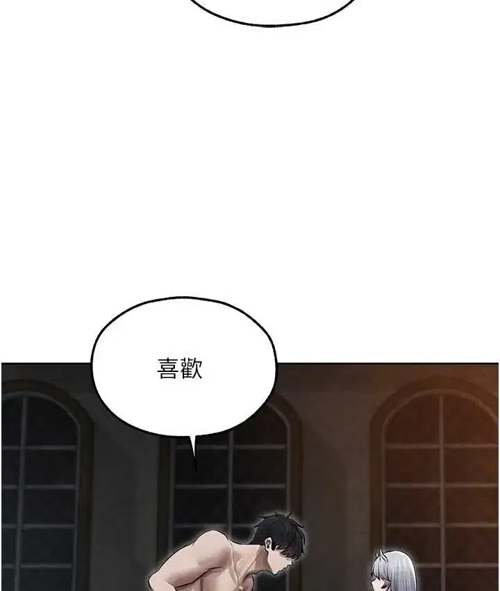 第61話