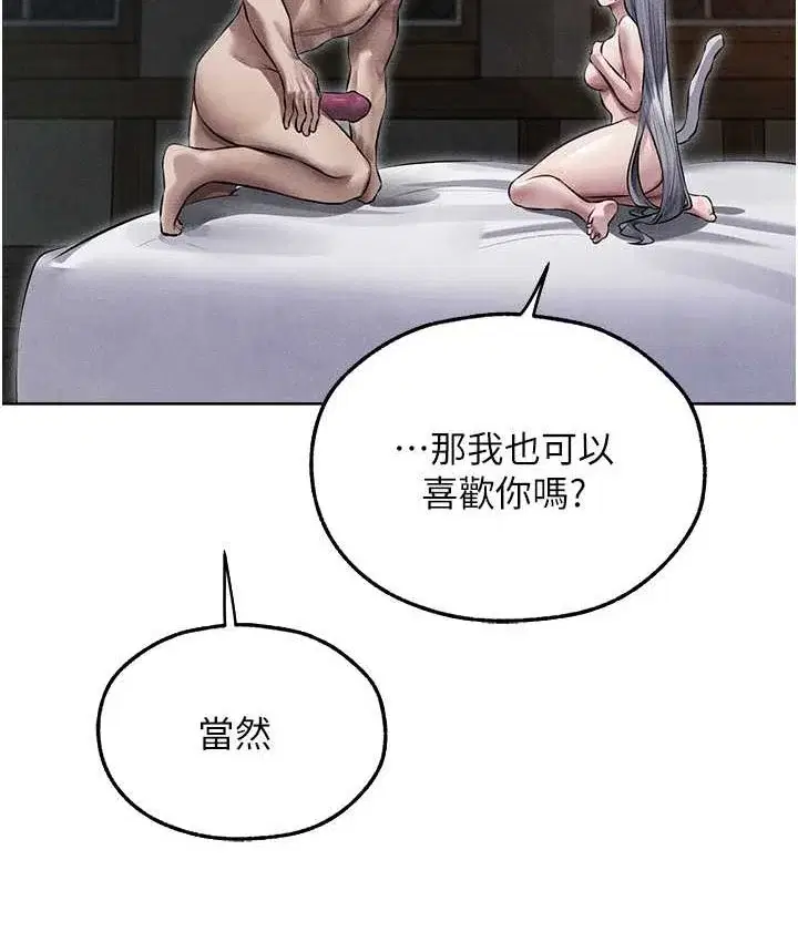 第61話