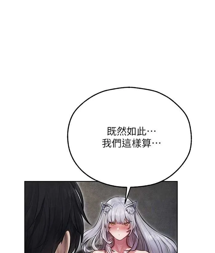 第61話