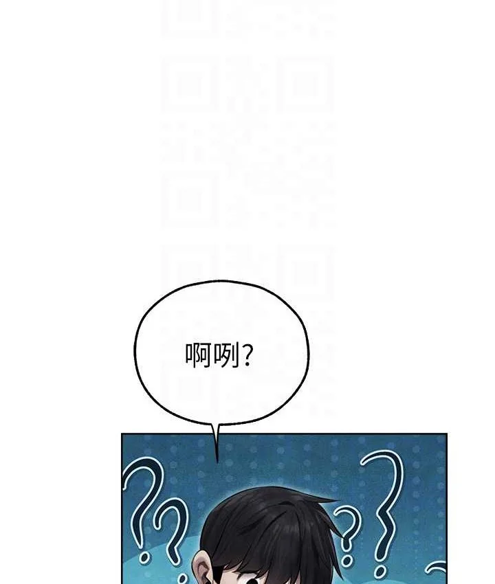 第61話