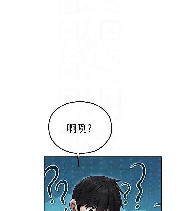 第61話