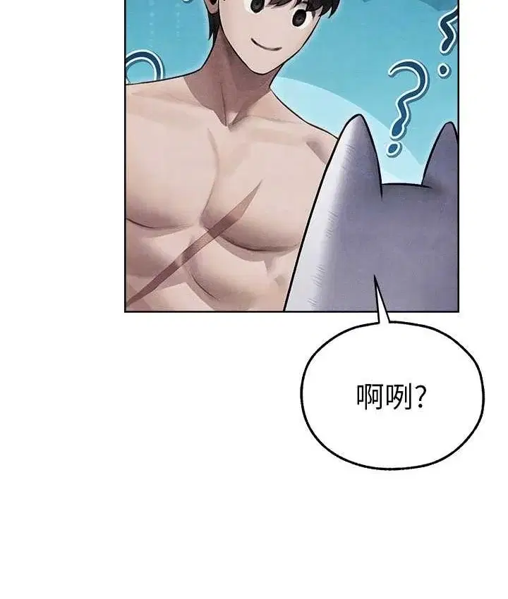第61話