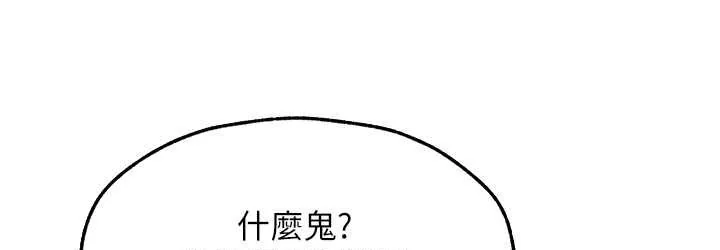 第61話