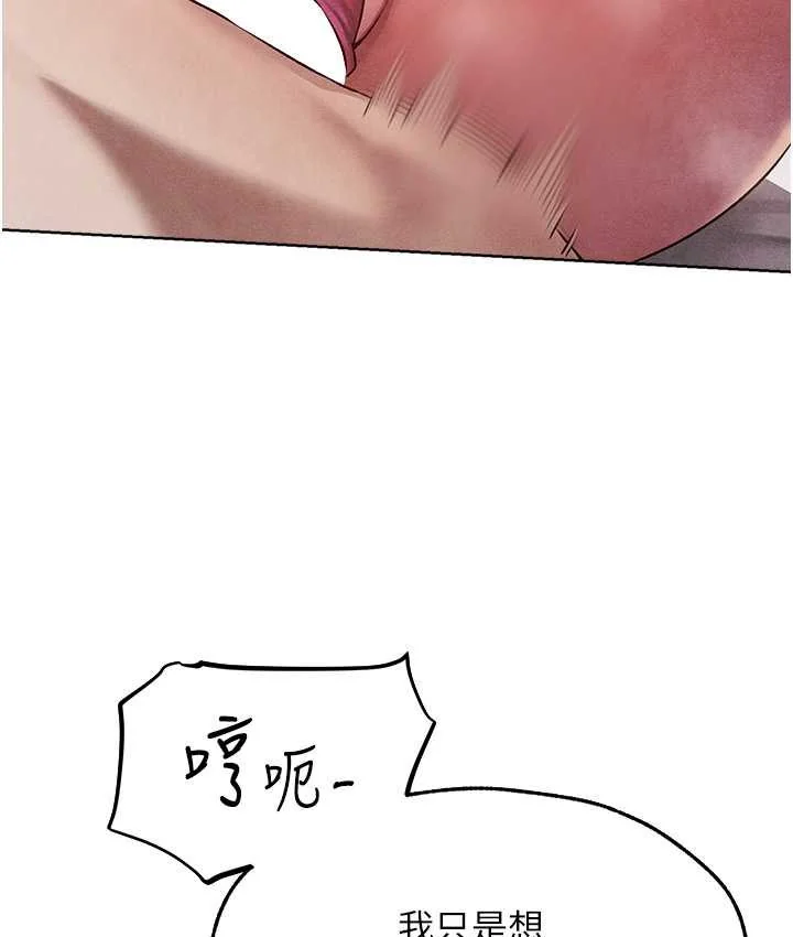 第61話