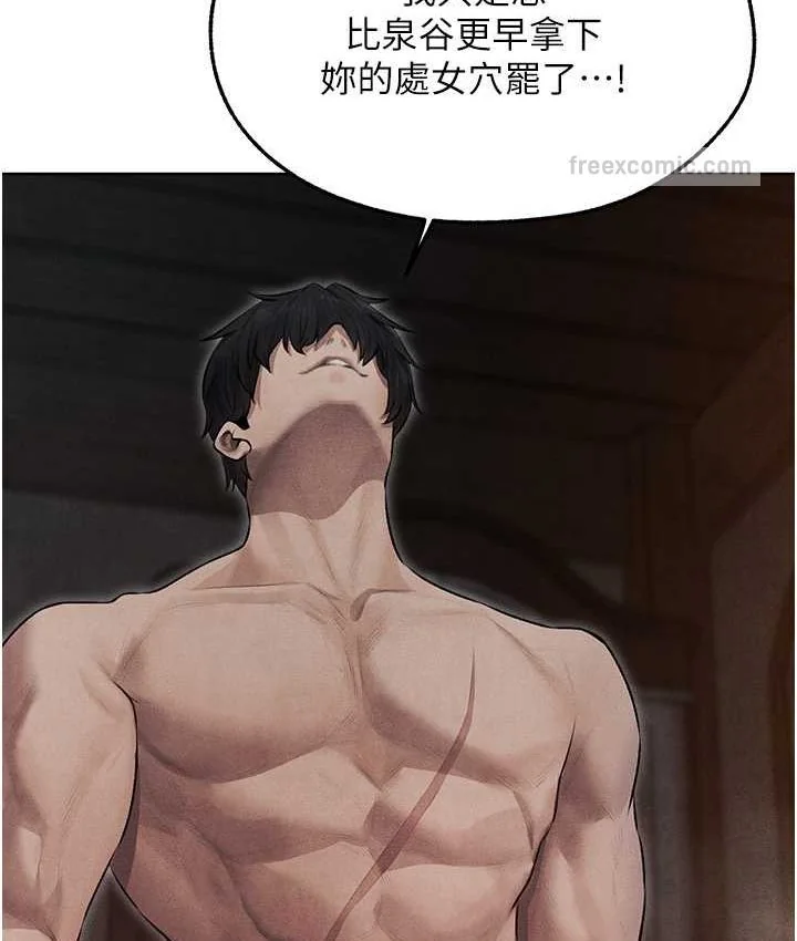 第61話