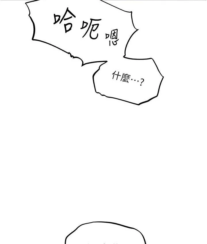 第61話