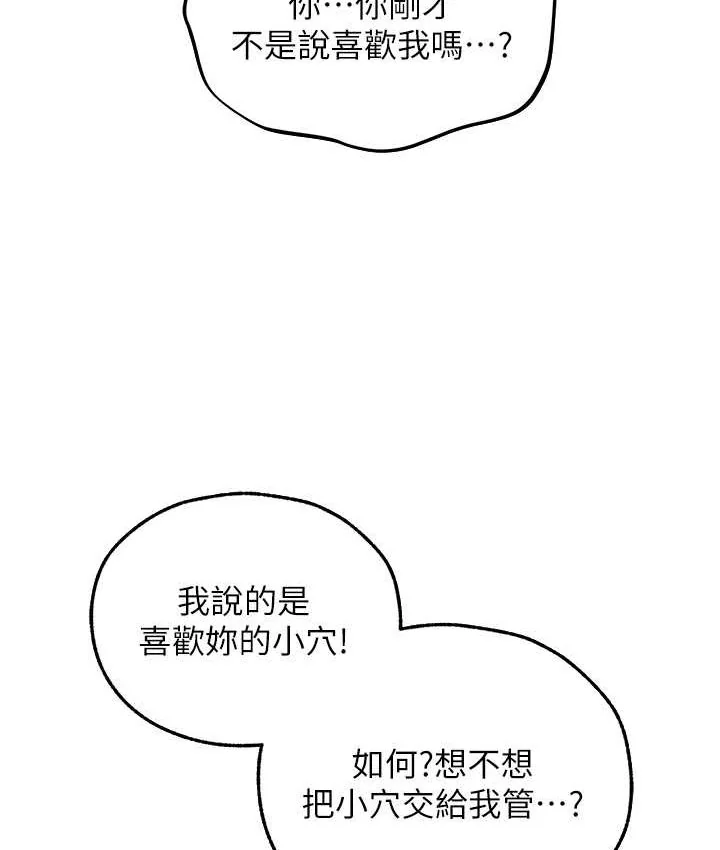 第61話