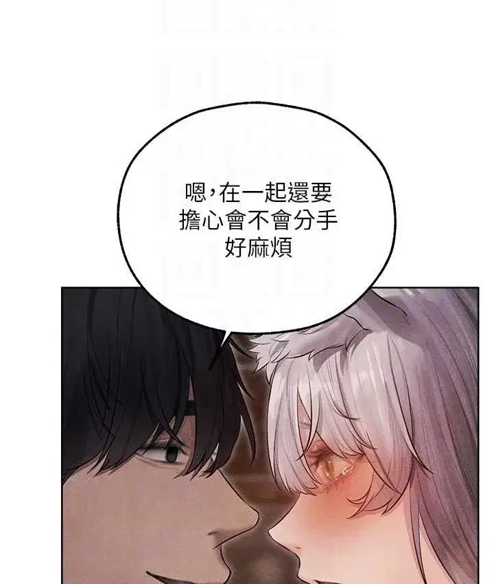 第61話