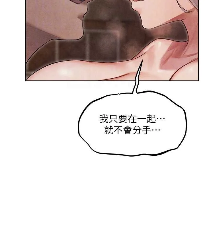 第61話