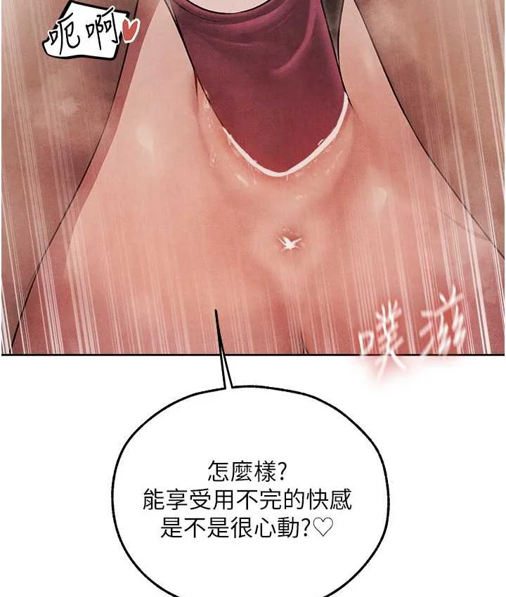 第61話