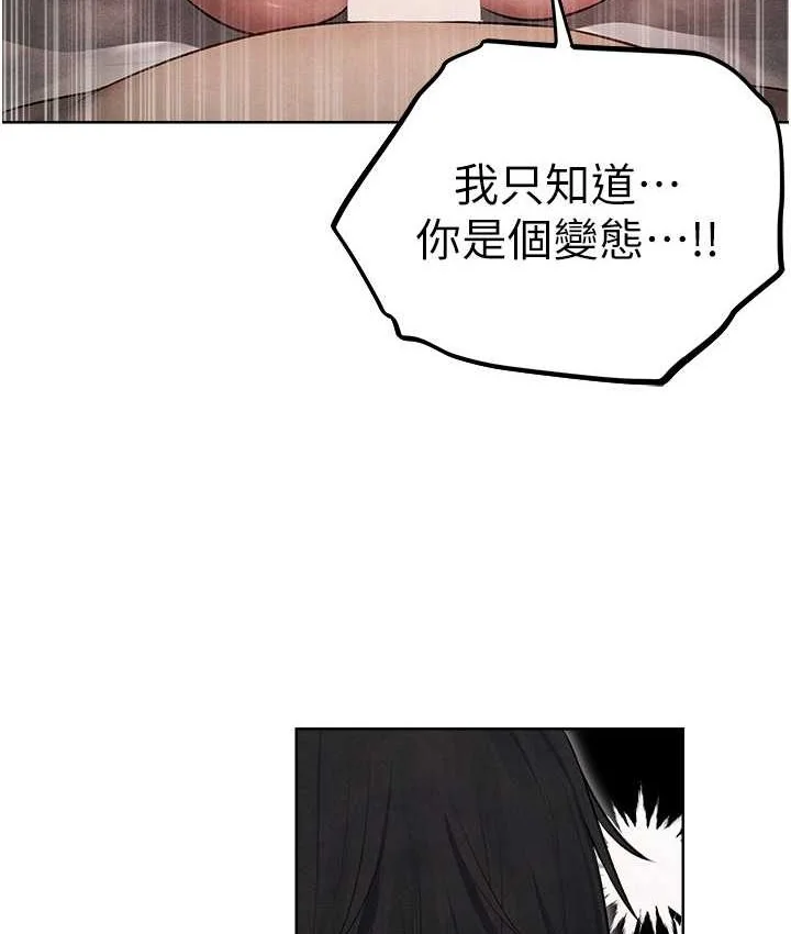 第61話