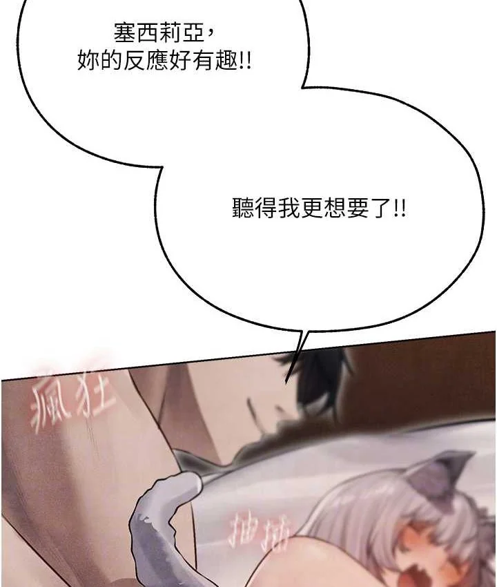 第61話