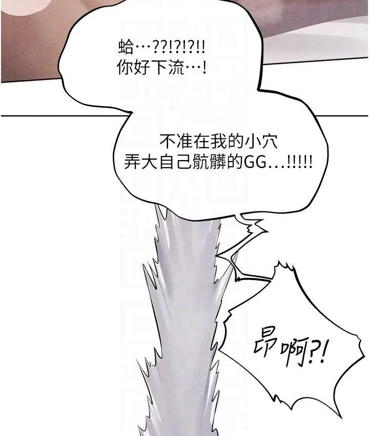 第61話