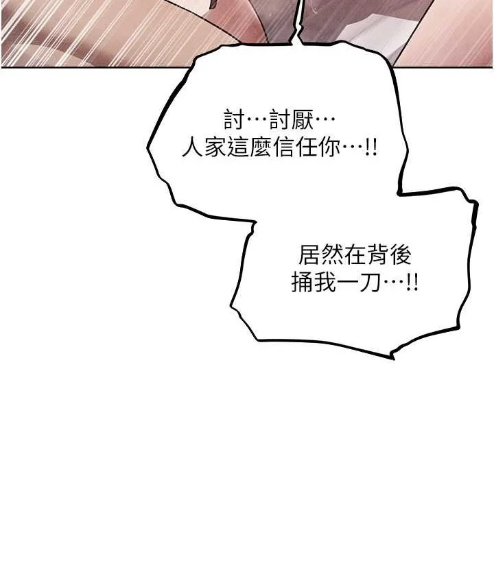 第61話