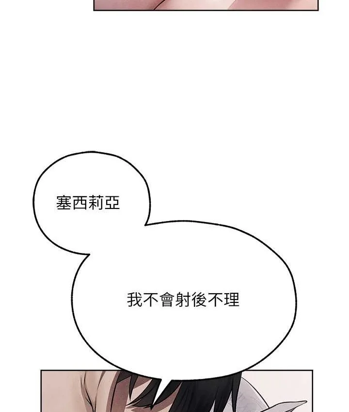 第61話