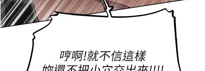 第61話