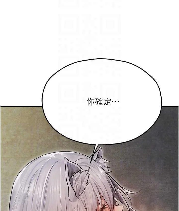 第61話