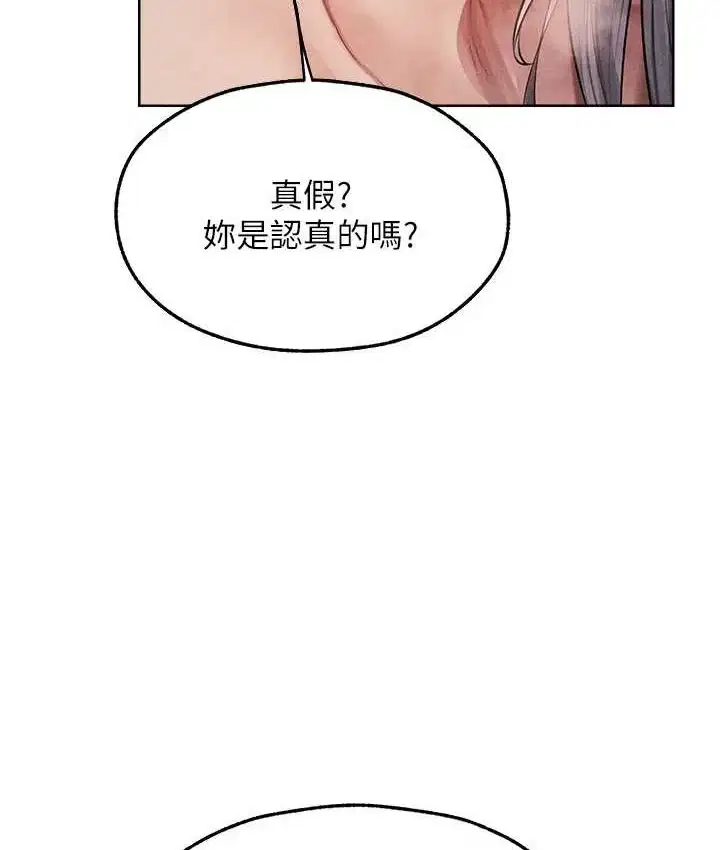 第61話